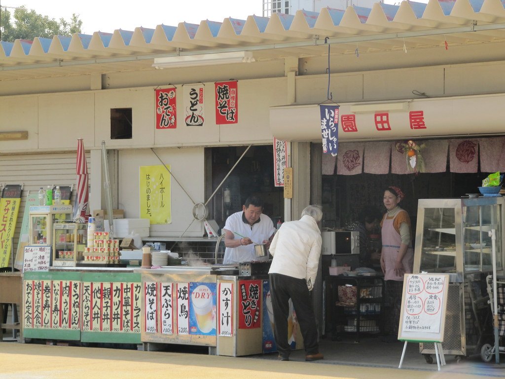 🏇 소노다 경마장 이미지 4